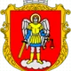 Овруцька міська рада