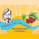 Шрамківська сільська рада